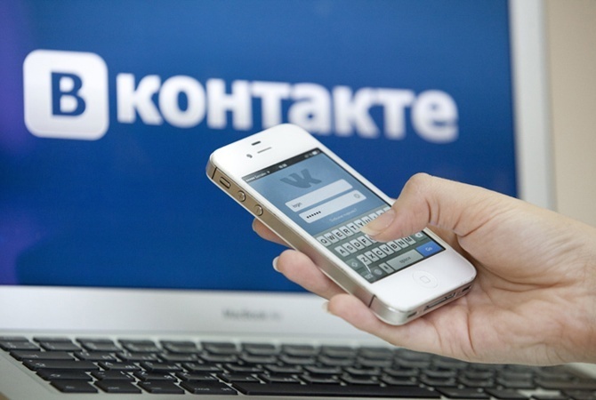 В Украине заблокируют "ВКонтакте" и другие российские социальные сети и сервисы
