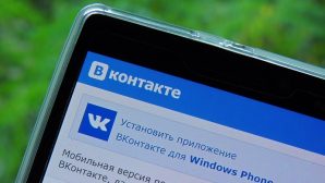 Официальный мессенджер "ВКонтакте" стал доступен на Windows и Mac