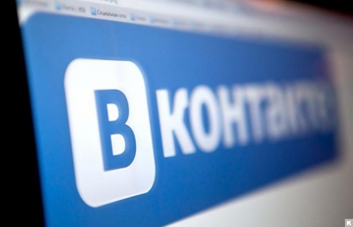 ВКонтакте выиграла суд о защите данных пользователей социальной сети