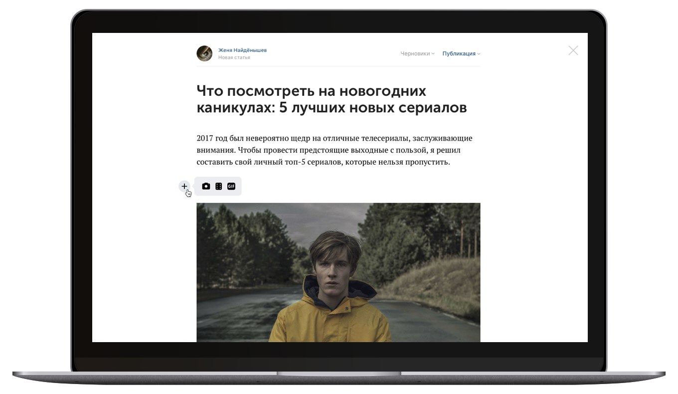 Социальная сеть "ВКонтакте" ускорит загрузку внешних ссылок
