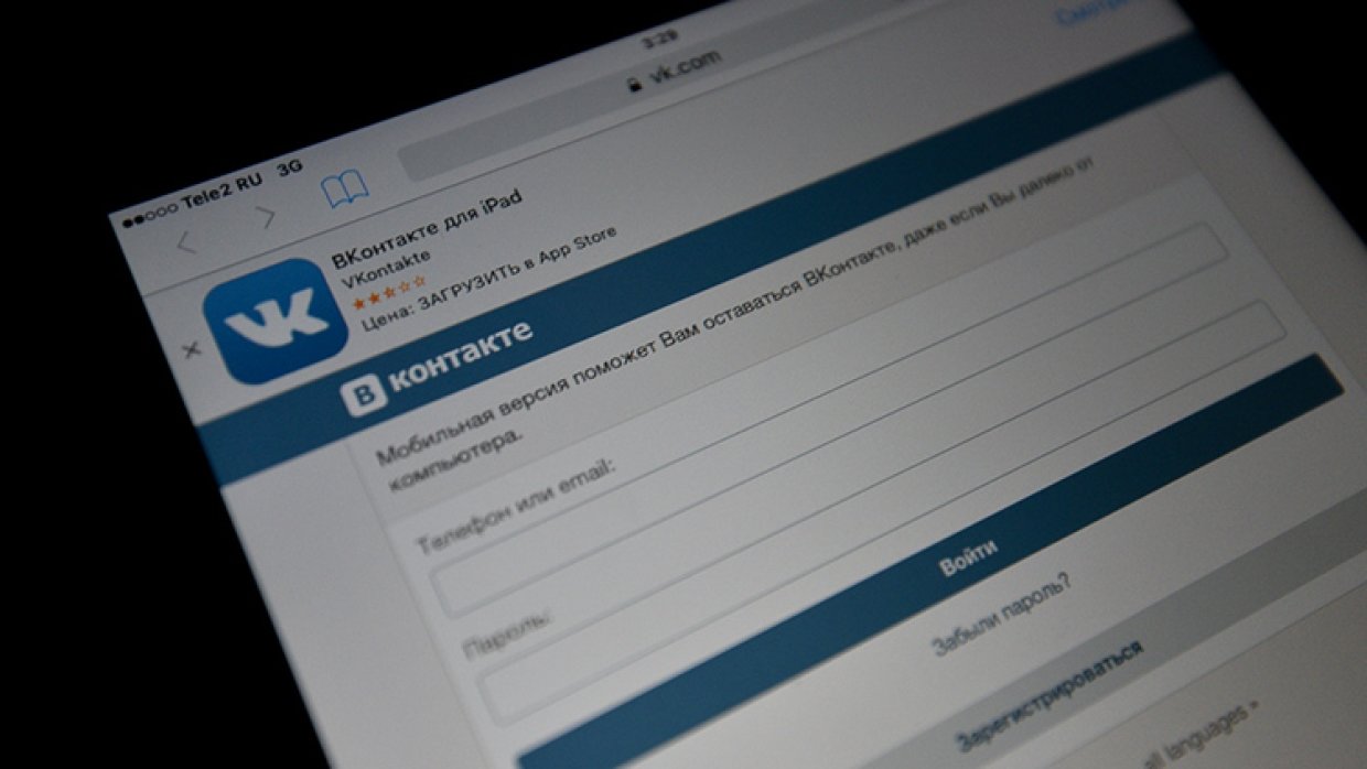 "ВКонтакте" запустит собственную платежную систему VK Pay
