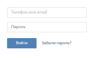 Поле авторизации основной страницы ВКонтакте