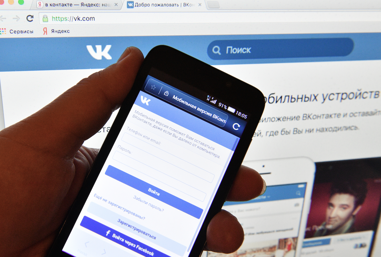"ВКонтакте" поддержит авторов Telegram-каналов