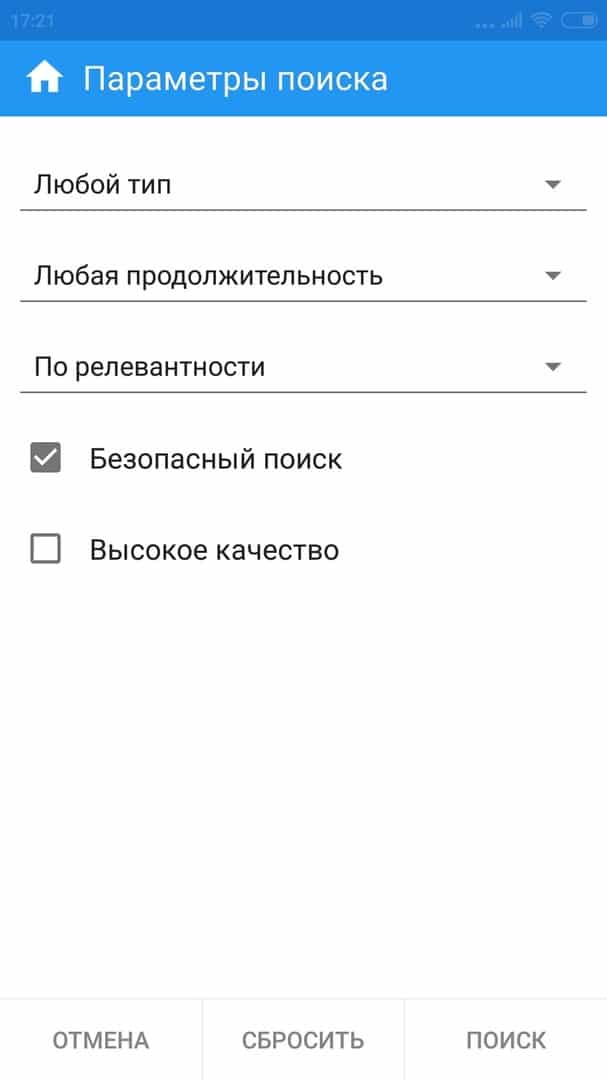Как отключить безопасный поиск Вконтакте