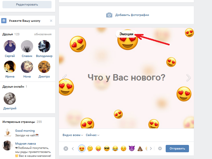 Как создать постер Вконтакте для текстовых записей