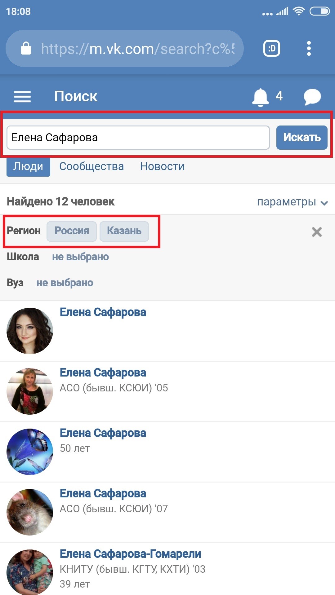 Как узнать дату рождения и возраст Вконтакте