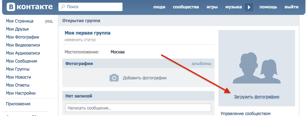 Как передать права создателя группы Вконтакте другому человеку