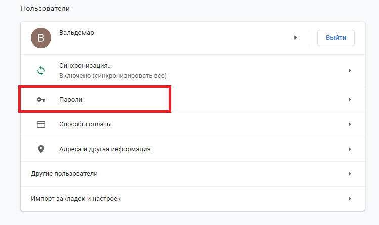 Восстановление страницы ВКонтакте без номера телефона